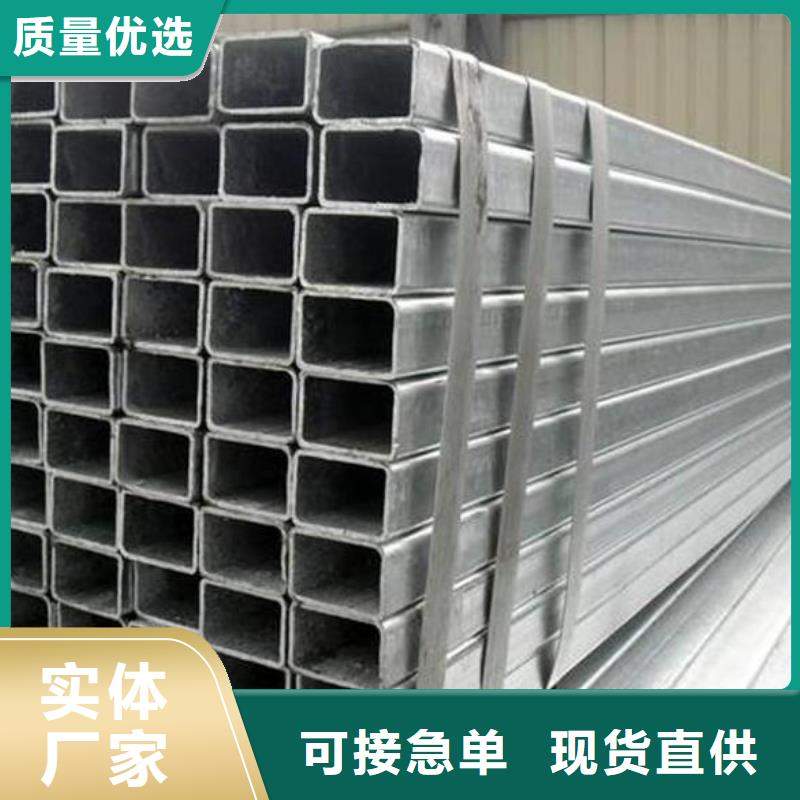 方矩管视频-方矩管_山东省枣庄市市场覆盖台儿庄|山亭|聊城|烟台|淄博|日照等