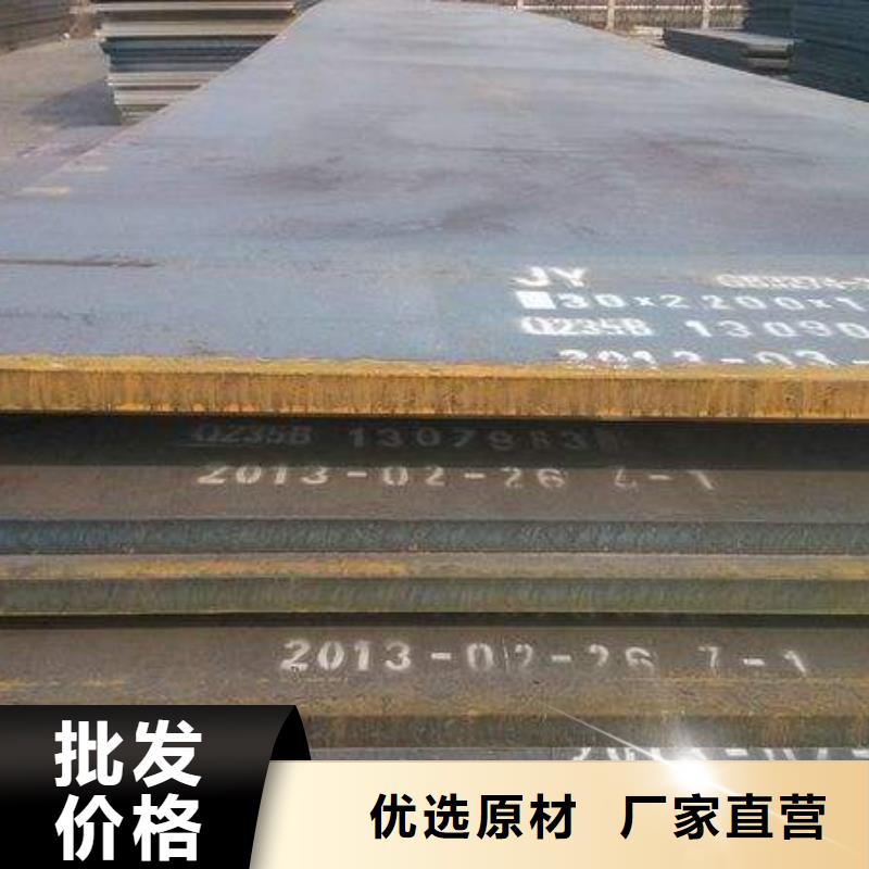 风塔结构钢厂家视频-青海省|玉树|海北|黄南|海西|西宁风塔结构钢厂家-君晟宏达