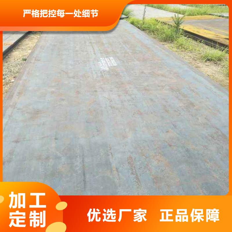 耐磨板桥梁耐候板专业生产设备