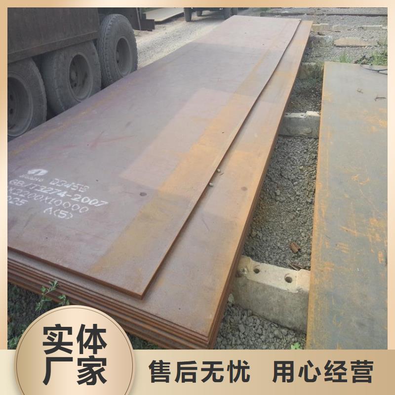 耐磨板合金板精工打造
