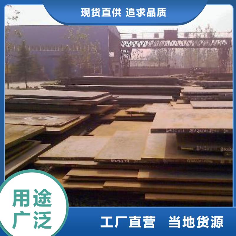 风塔结构钢厂家视频-风塔结构钢厂家-河北省承德市双滦|隆化|石家庄|衡水|张家口|唐山|廊坊|沧州【当地】公司