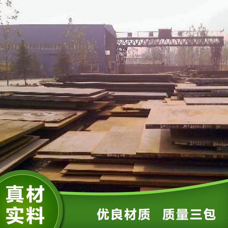 耐磨板合金板精工打造