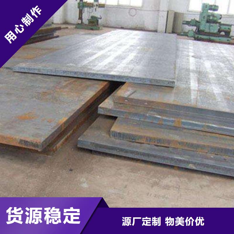 风塔结构钢厂家视频-青海省|玉树|海北|黄南|海西|西宁风塔结构钢厂家-君晟宏达