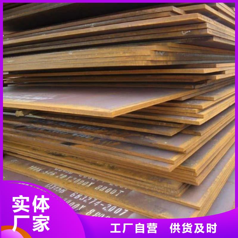 风塔结构钢厂家视频-青海省|玉树|海北|黄南|海西|西宁风塔结构钢厂家-君晟宏达