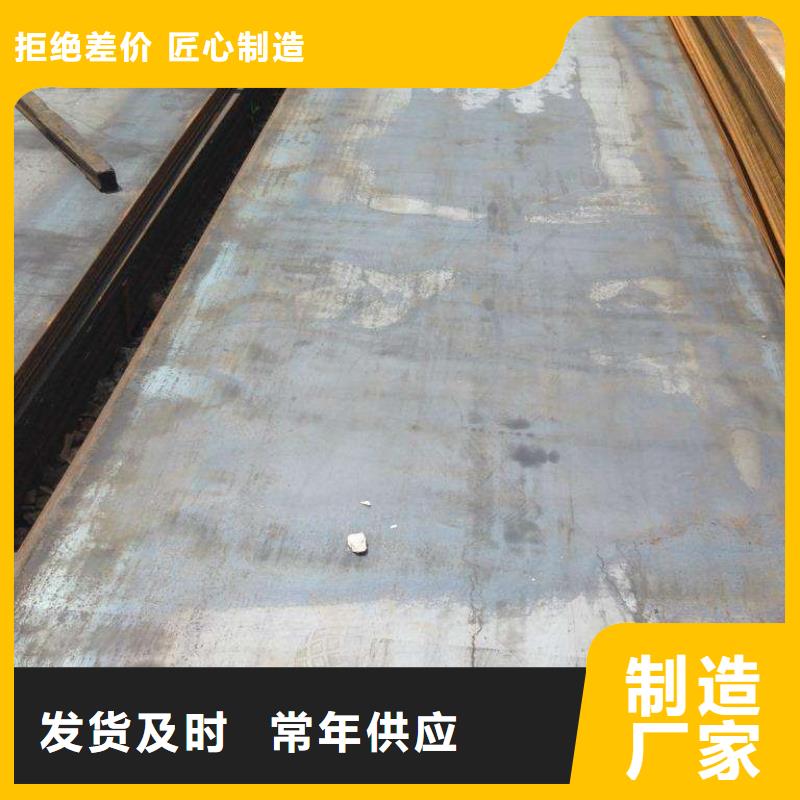 耐磨板船板货源充足