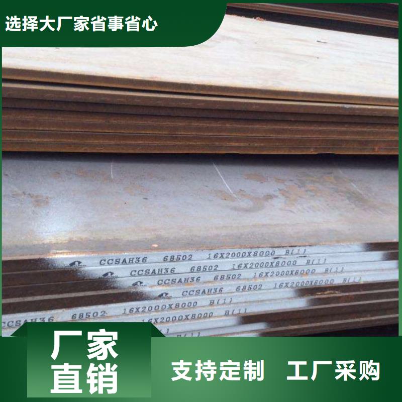 耐磨板耐候板定制定做