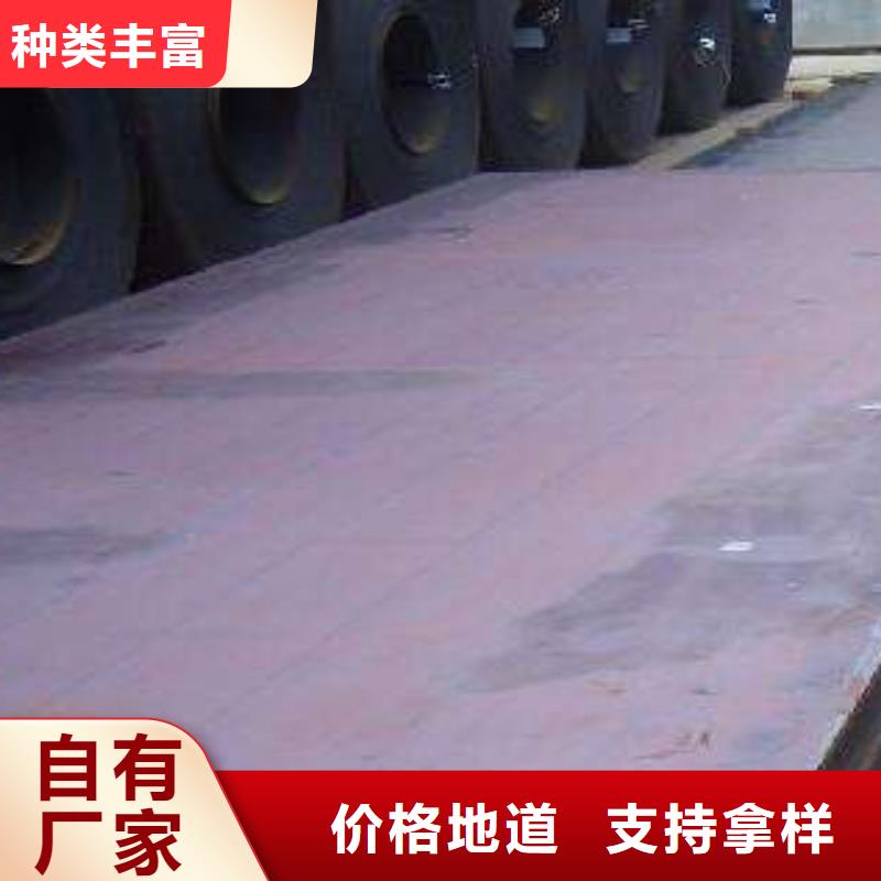 耐磨板桥梁耐候板专业生产设备