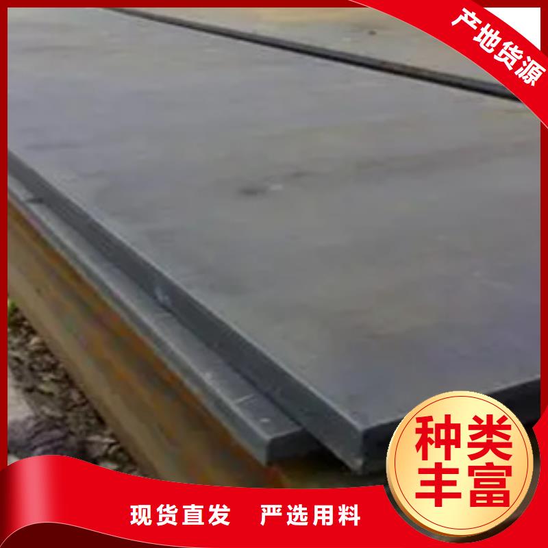 耐磨板合金板精工打造