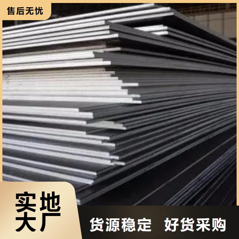 风塔结构钢厂家视频-青海省|玉树|海北|黄南|海西|西宁风塔结构钢厂家-君晟宏达