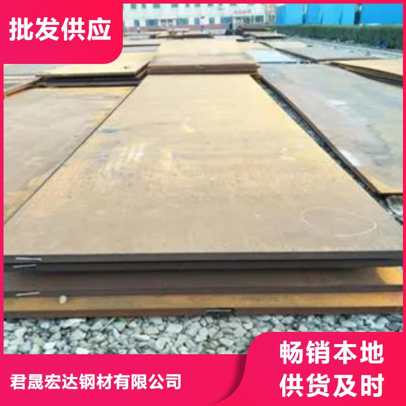 耐磨板桥梁耐候板专业生产设备