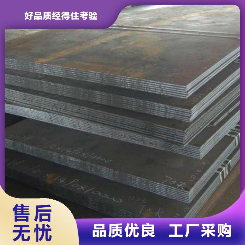 耐候板合金板出货快