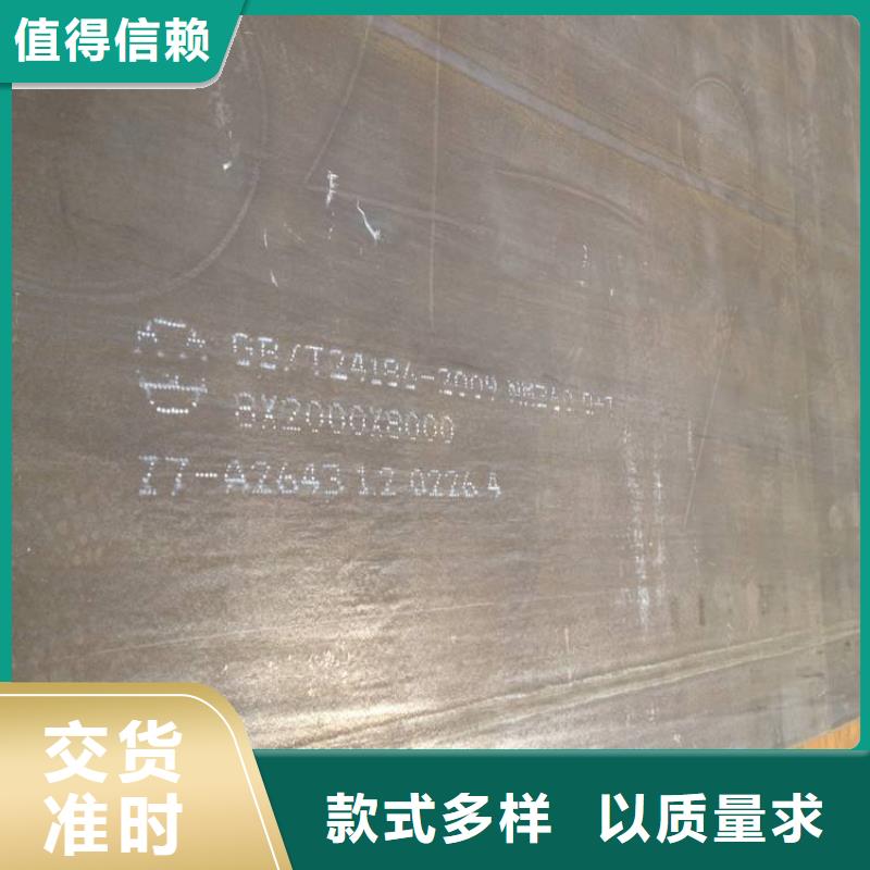 风塔结构钢厂家视频-怀仁|应县|晋城|长治|晋中|临汾风塔结构钢厂家厂家品控严格-君晟宏达钢材(朔州市分公司)