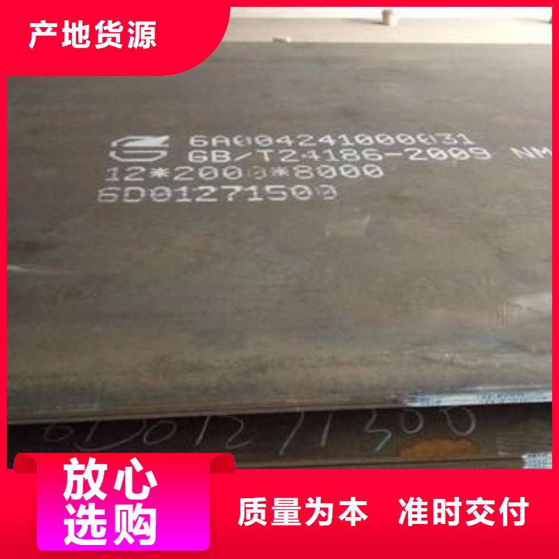 耐候板合金板出货快