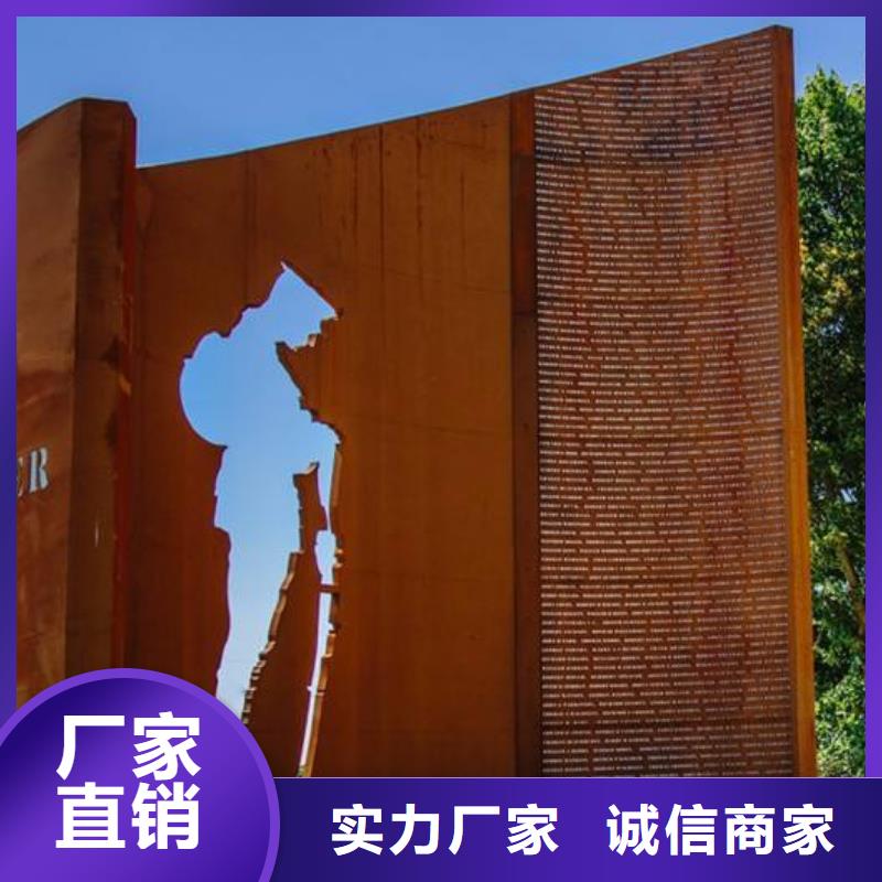 耐候板合金板品牌企业
