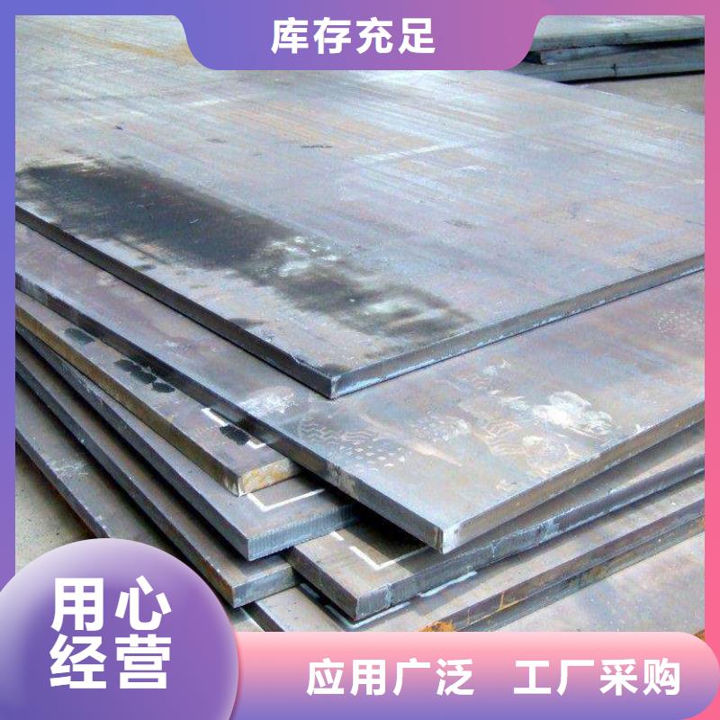 风塔结构钢厂家视频-风塔结构钢厂家|辽宁省|本溪|营口|辽阳|盘锦|阜新|朝阳|沈阳