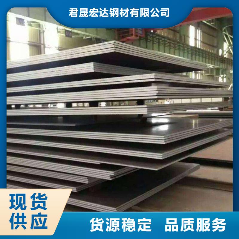 耐候板合金板出货快