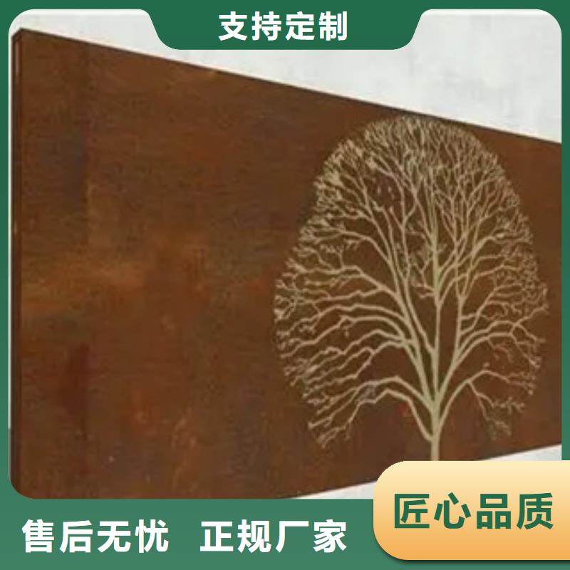 耐候板合金板品牌企业