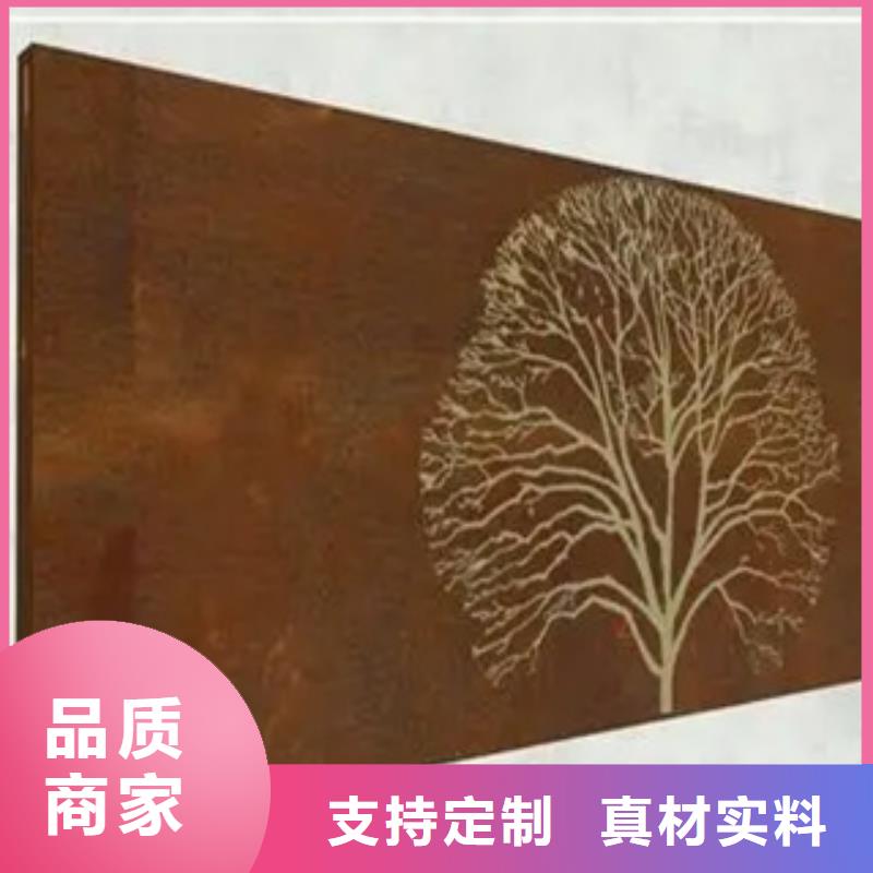 耐候板,高强板厂家现货批发