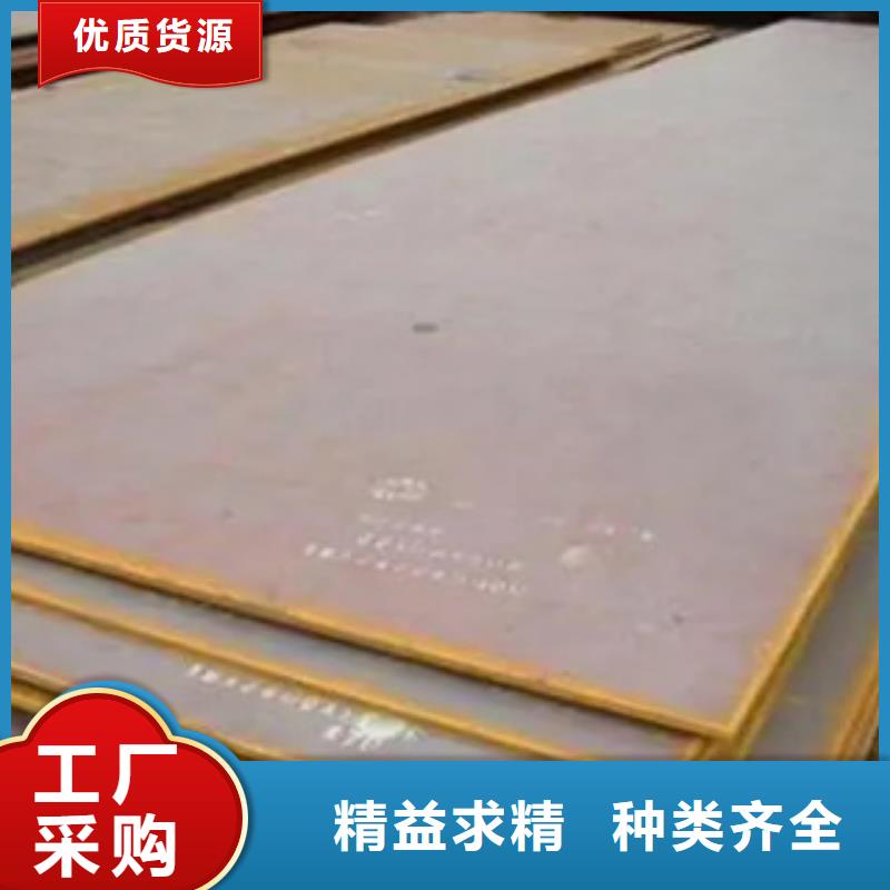 耐候板,高强板厂家现货批发