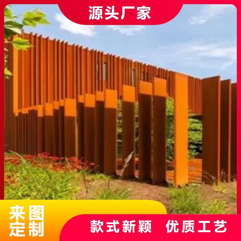 耐候板合金板品牌企业