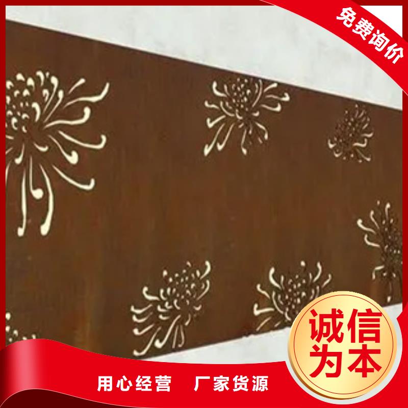 耐候板合金板出货快