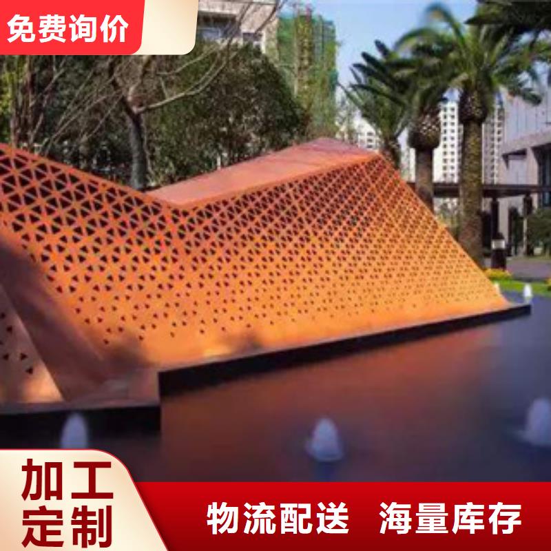耐候板,高强板厂家现货批发