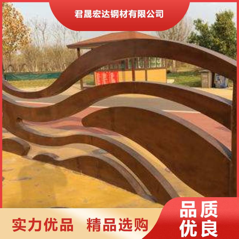 耐候板,高强板厂家现货批发