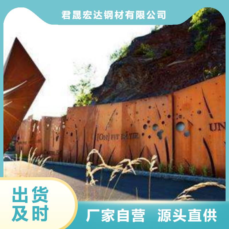 耐候板,高强板厂家现货批发