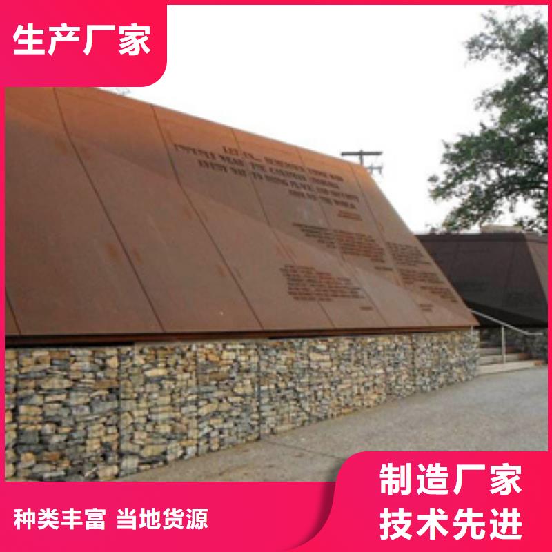 耐候板,高强板厂家现货批发
