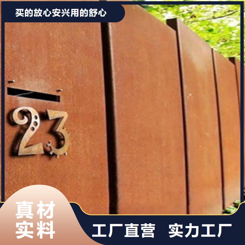 耐候板,高强板厂家现货批发