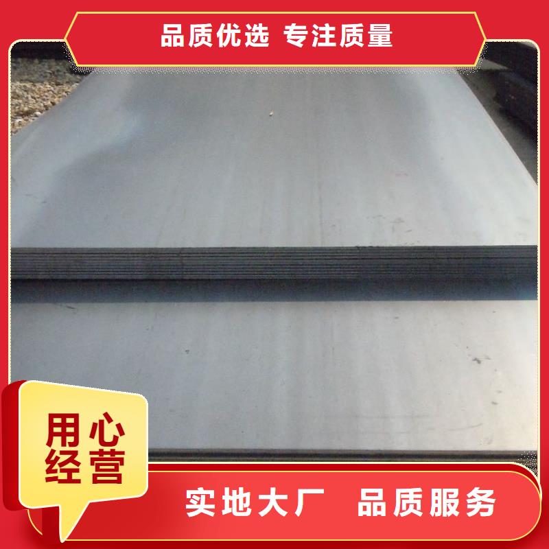 高强板_耐候板生产厂家一站式采购