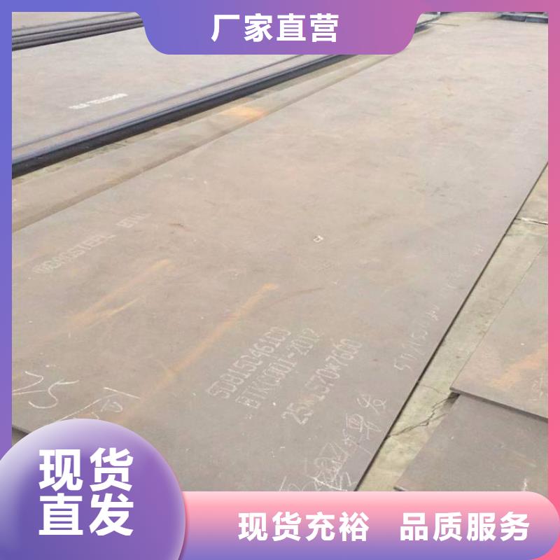 风塔结构钢厂家视频-风塔结构钢厂家|丽水市|云和|遂昌|台州|绍兴|衢州|舟山