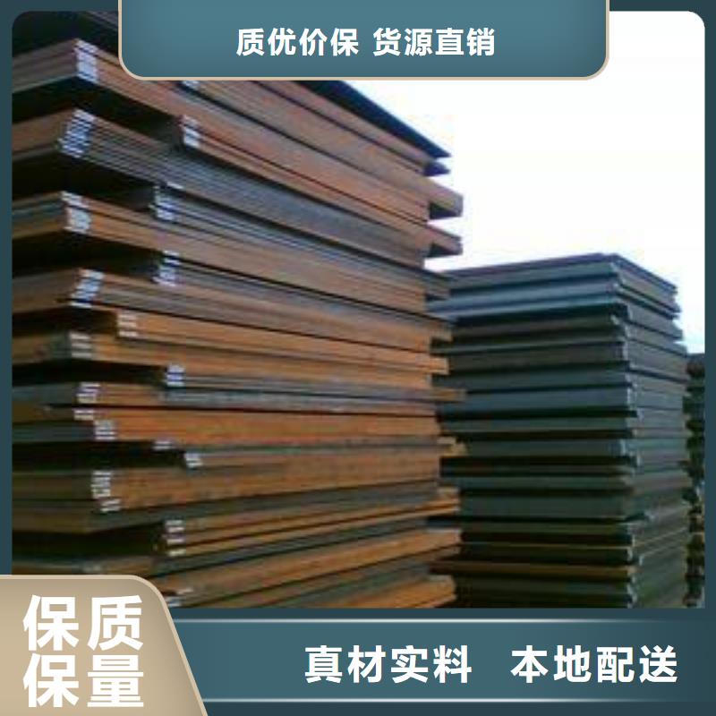 高强板耐磨板厂家现货供应
