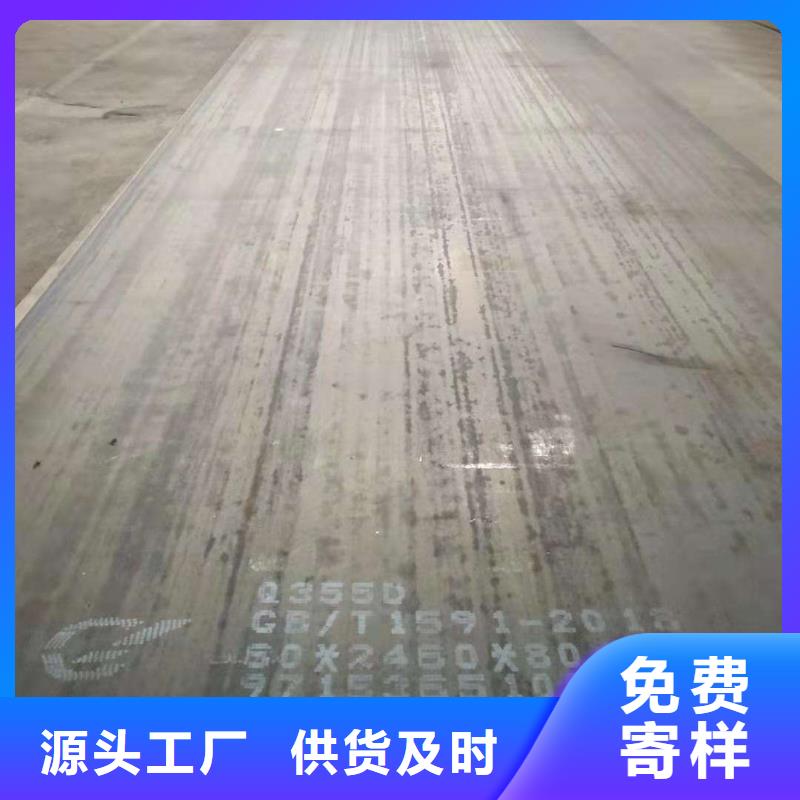 风塔结构钢厂家视频-风塔结构钢厂家_直辖上海市市场覆盖金山|松江|徐汇|嘉定|杨浦|黄浦等