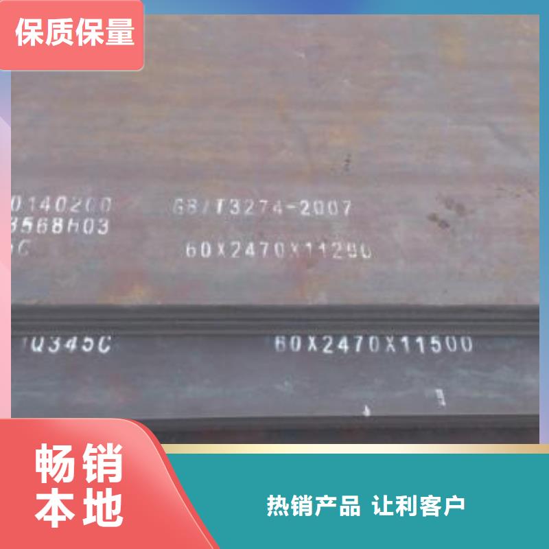 高强板_耐候板生产厂家一站式采购