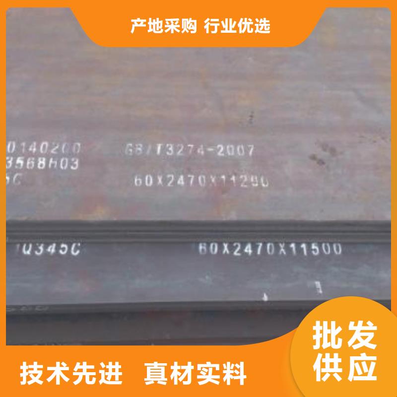 风塔结构钢厂家视频-广西省崇左市君晟宏达风塔结构钢厂家可服务区域扶绥|天等|北海|河池|来宾|贵港等