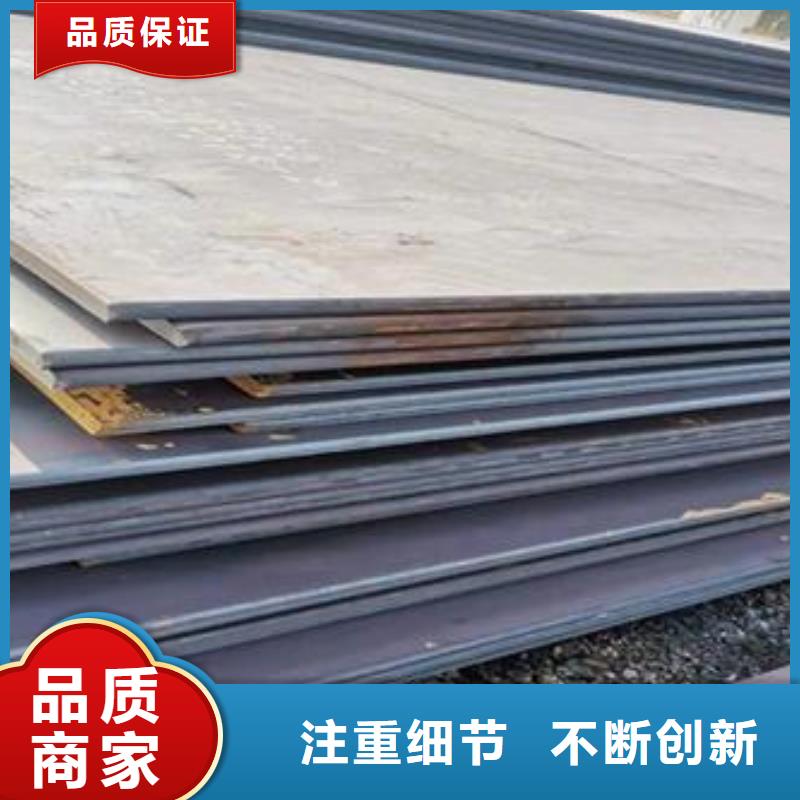 高强板耐候板生产厂家有实力有经验