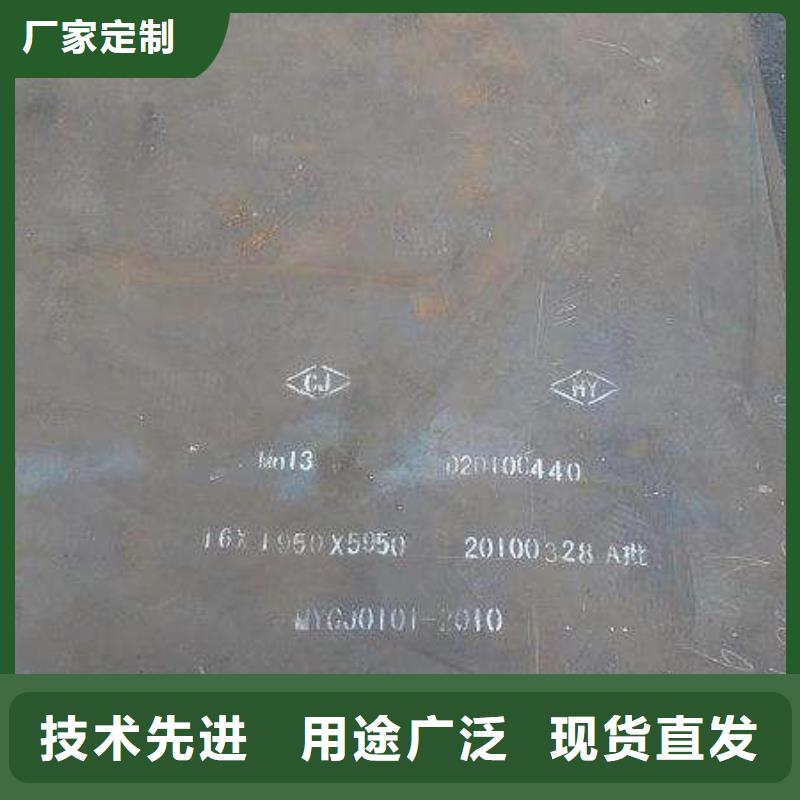 风塔结构钢厂家视频-风塔结构钢厂家|丽水市|云和|遂昌|台州|绍兴|衢州|舟山