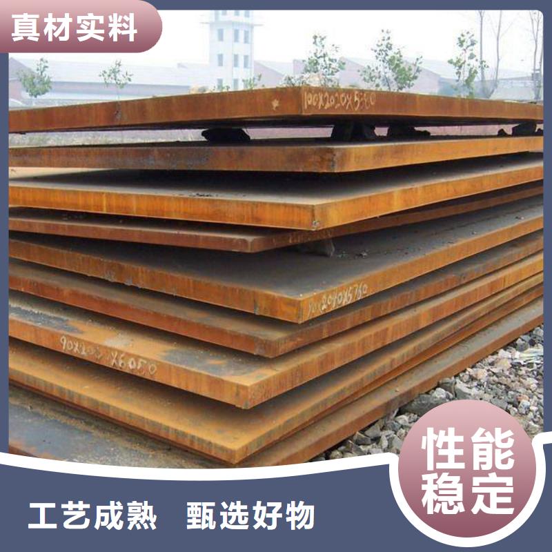高强板_耐候板生产厂家一站式采购