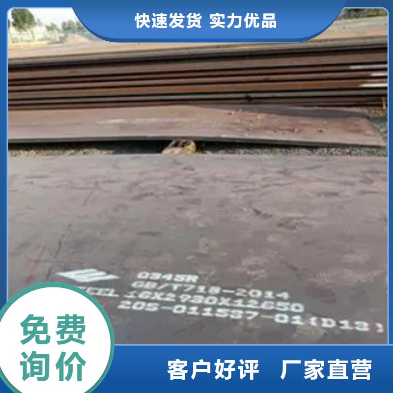 高强板-耐磨板N年生产经验