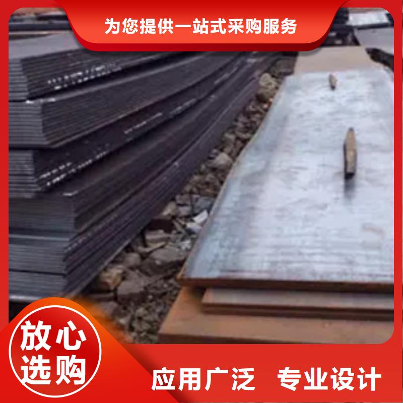 高强板_船板N年生产经验