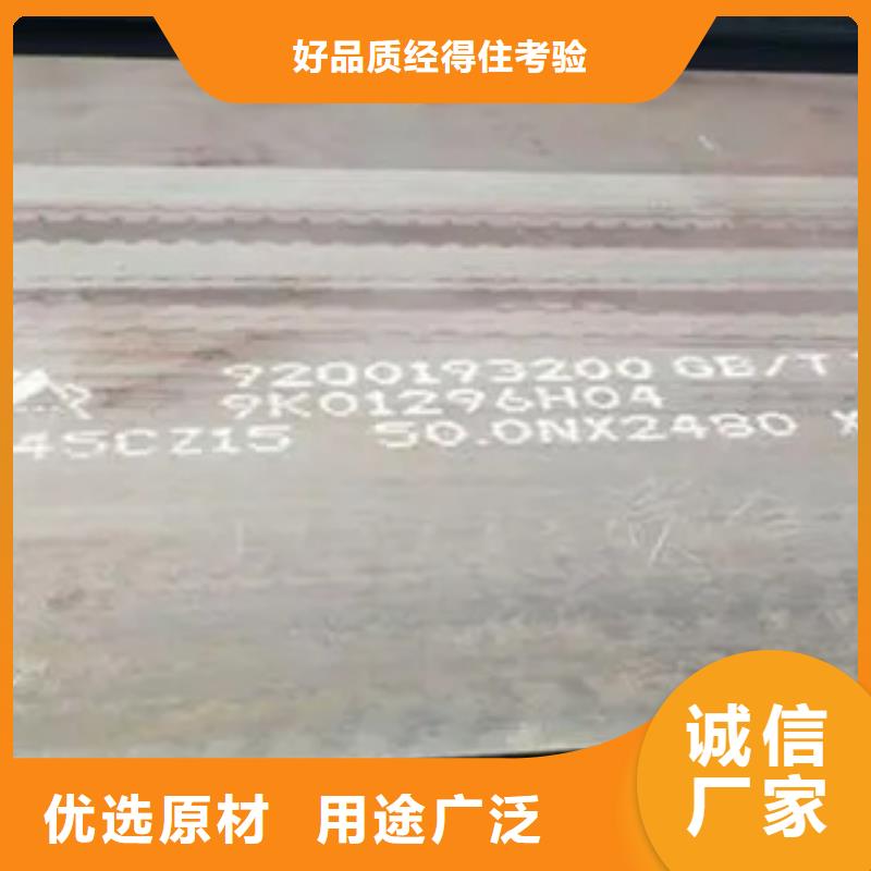 风塔结构钢厂家视频-广西省崇左市君晟宏达风塔结构钢厂家可服务区域扶绥|天等|北海|河池|来宾|贵港等