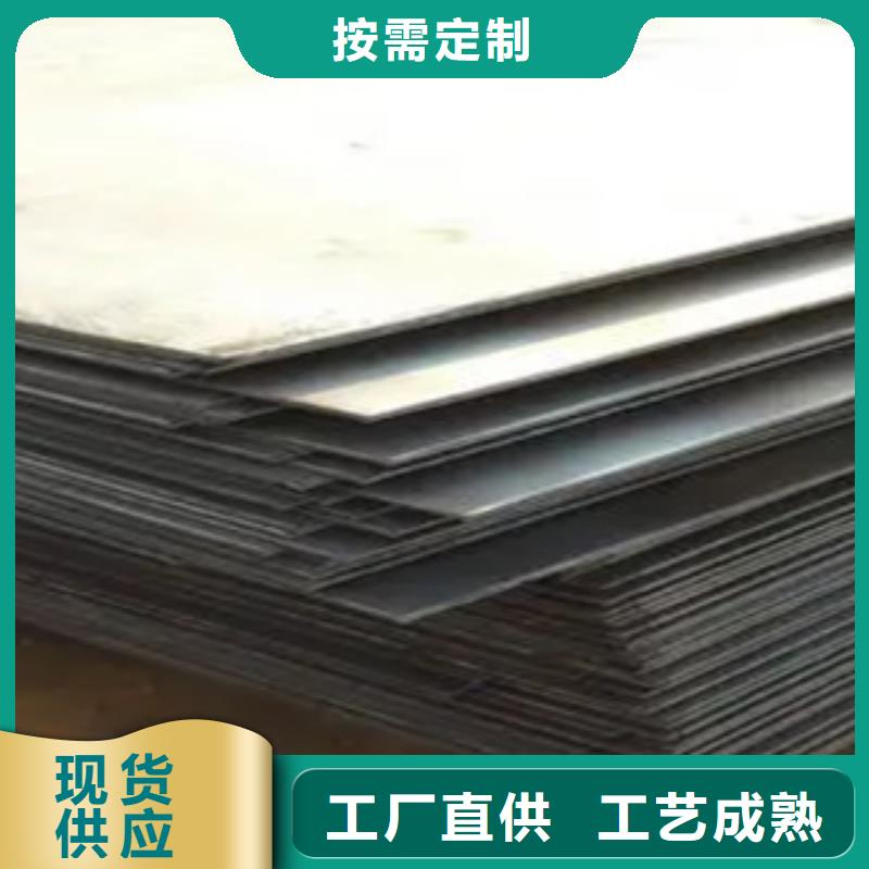 高强板_船板N年生产经验