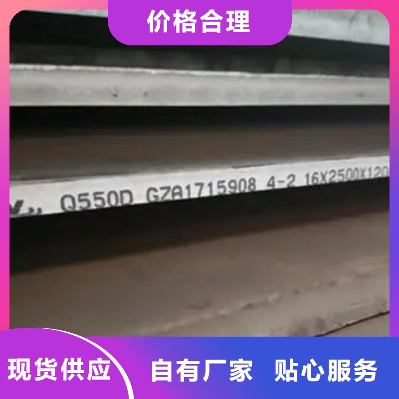 风塔结构钢厂家视频-广西省崇左市君晟宏达风塔结构钢厂家可服务区域扶绥|天等|北海|河池|来宾|贵港等