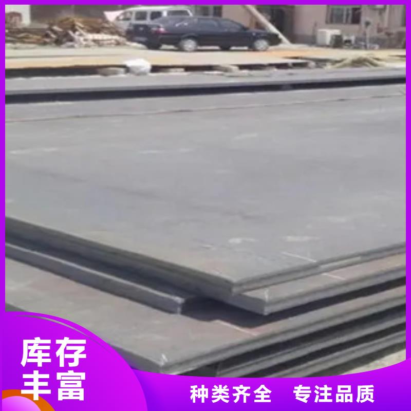 高强板耐候板生产厂家有实力有经验