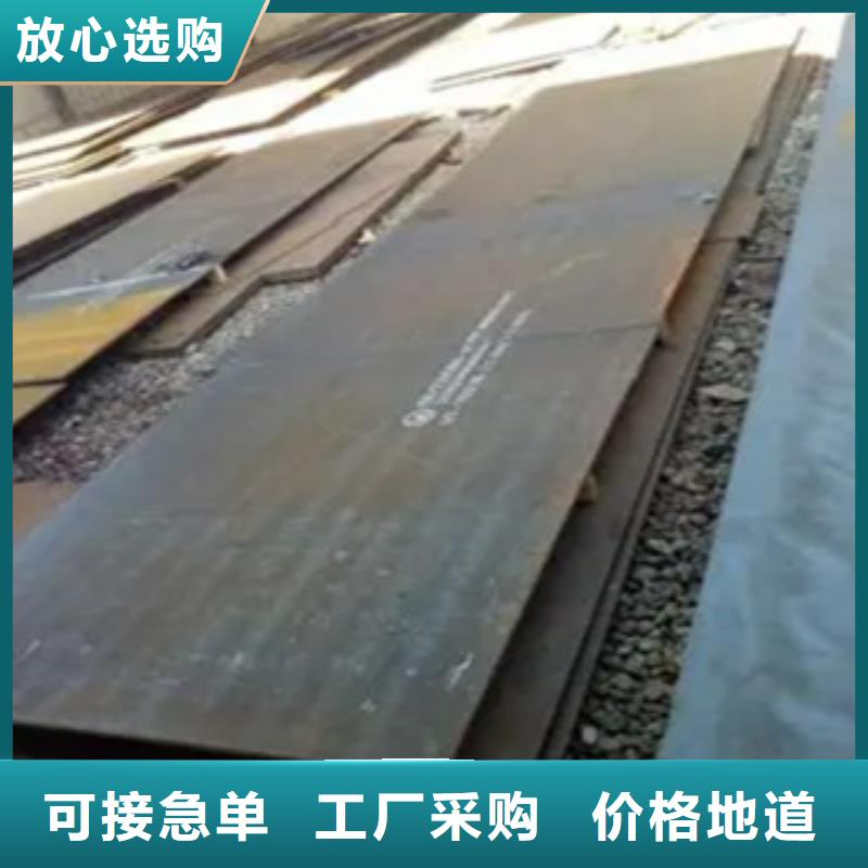 高强板-耐磨板N年生产经验