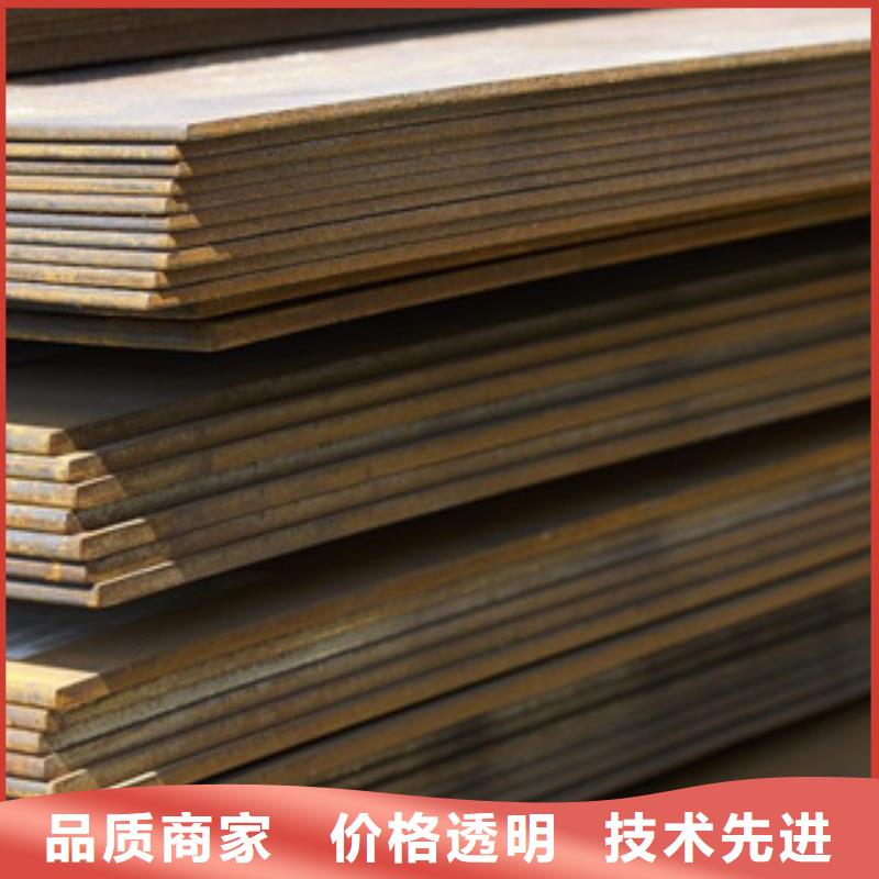 高强板_耐候板生产厂家一站式采购