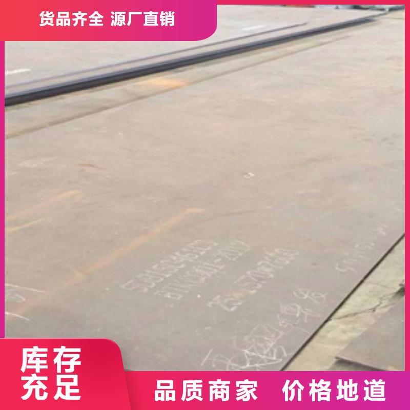 高强板_船板N年生产经验