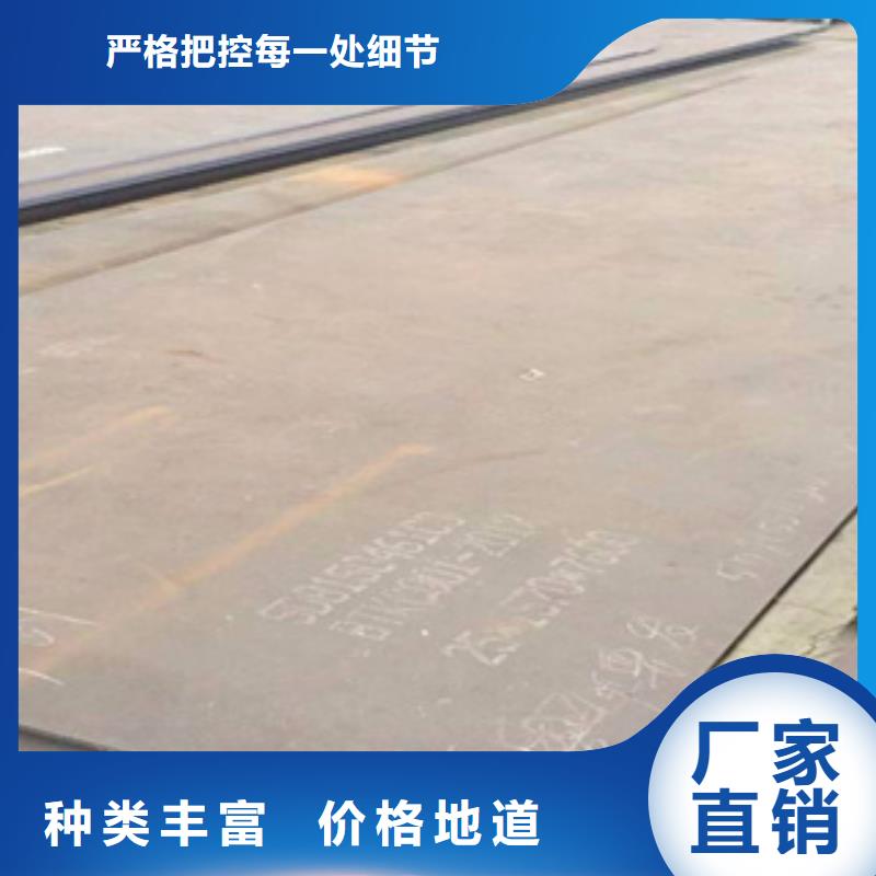高强板_耐候板生产厂家一站式采购