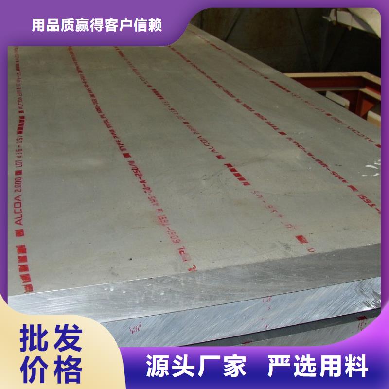 风塔结构钢厂家视频-云南省保山市|施甸|昌宁|丽江|迪庆|楚雄|德宏|曲靖风塔结构钢厂家-君晟宏达